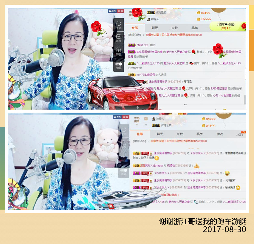 魅力女人唱民歌的图片