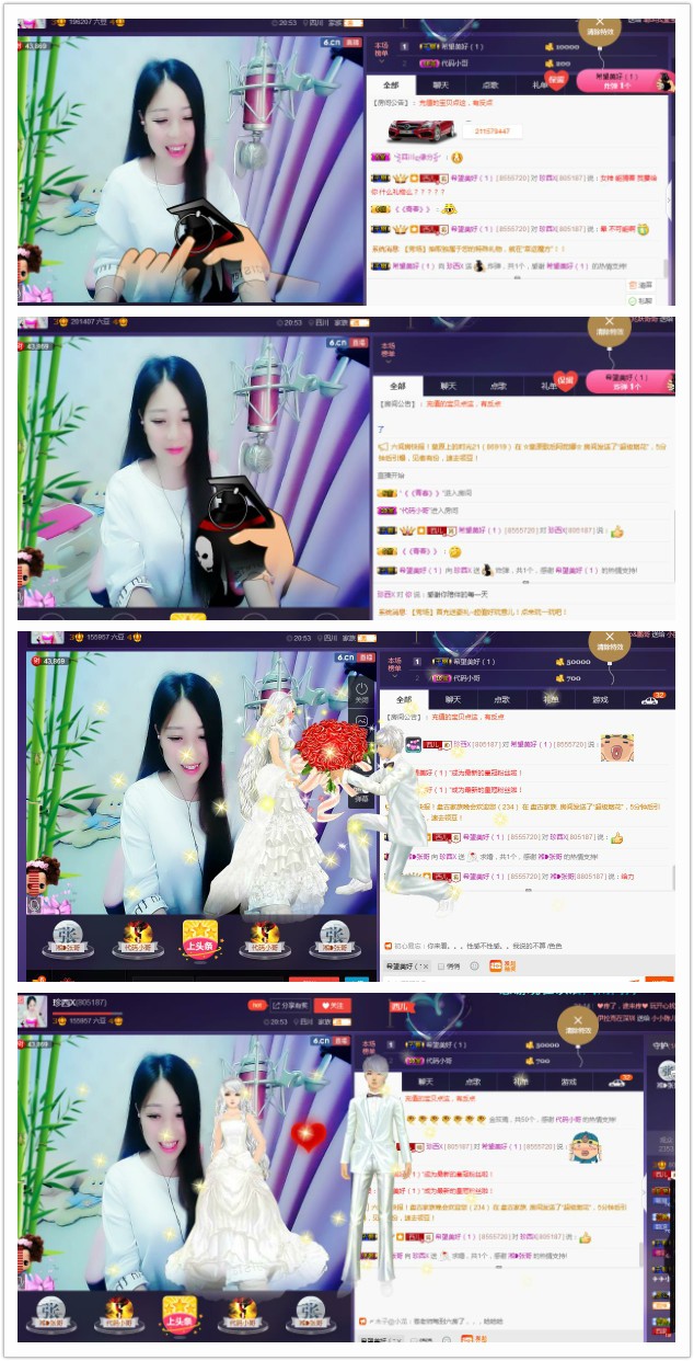 萌新宝宝5253的主播照片