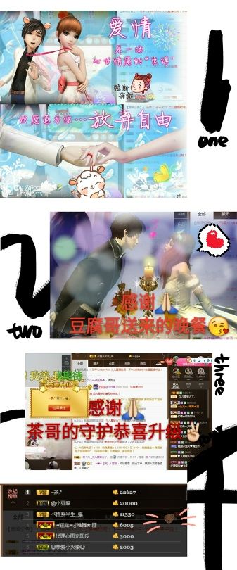 @欠吃土的主播照片
