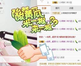 💓小师妹💓主播照片