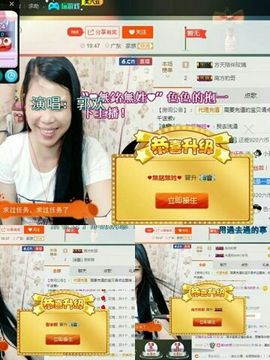 亚丽回来了主播照片