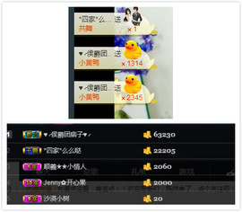 心旧~主播照片