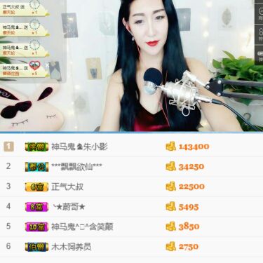 神马鬼♞朱小北的主播照片