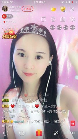 小魔女米酱主播照片