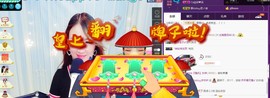 大长腿小静静❤主播照片