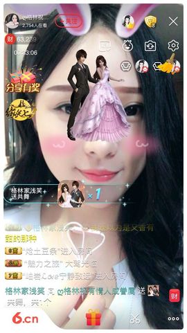 自在鱼🍃主播照片