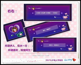 A.Lan★阿兰*主播照片