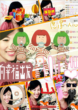 @翎云主播照片