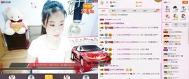 C_@欢喜*牡丹主播照片