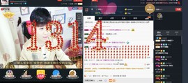 ㊣似水流年♡马小艾♡主播照片