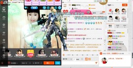 民歌天后主播照片