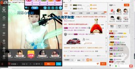 民歌天后主播照片
