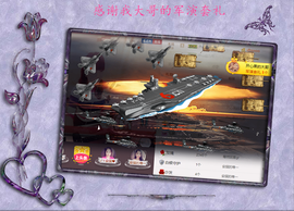 开心❤️❤️果主播照片