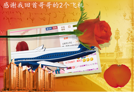 开心❤️❤️果主播照片