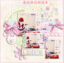 开心❤️❤️果主播照片