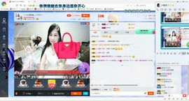 埊城小中医主播照片