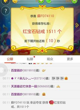 本宝宝95主播照片