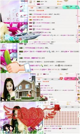 试玩游戏👻主播照片