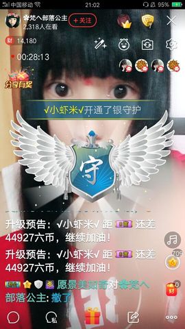 へ部落公主主播照片