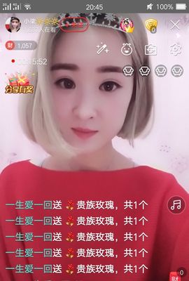 SeVen木木主播照片