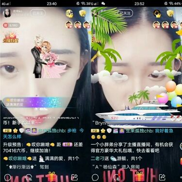 花爷ko的主播照片