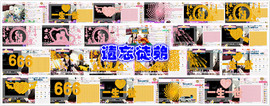 雷诺/主播照片