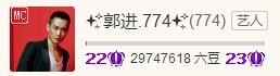 ✨我白.77411✨主播照片