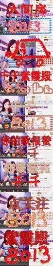 🎙千千👑紫霞殿主播照片