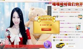 小妖❤出山主播照片