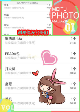 乖“我们的回忆，😘主播照片
