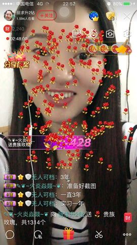 $丽@丽主播照片