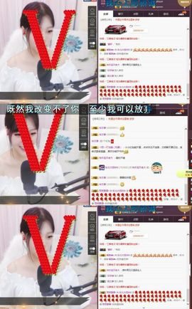 ✿洛神✿主播照片