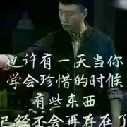 东少bi