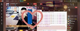 子浩努力升二冠主播照片