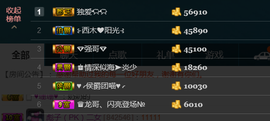 彪子✺小存折主播照片