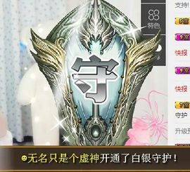 ♥楚楚♥主播照片