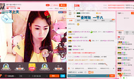 那个很小瑶主播照片