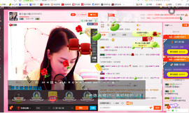 那个很小瑶主播照片