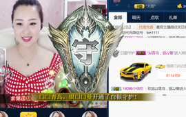 曼娜丽莎主播照片
