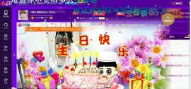 ☆缘☆酒妹主播照片