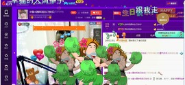 ☆缘☆酒妹主播照片