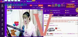 ☆缘☆酒妹主播照片