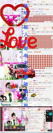 试玩游戏👻主播照片