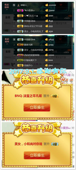 艾沫;白天播。主播照片