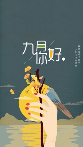 橙子（不忘初心）主播照片