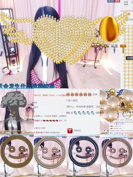 小果❤️求过任务主播照片