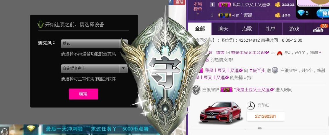 柚子醬～的主播照片