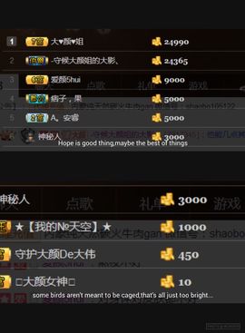 娇媚ღ大颜姐主播照片