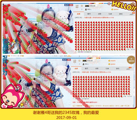 魅力女人唱民歌主播照片