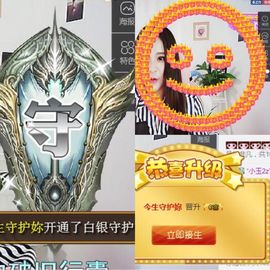 柚子呀呀主播照片